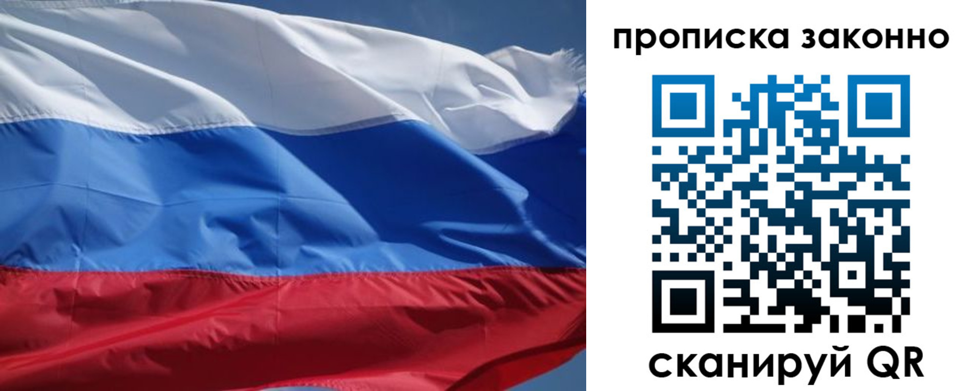 временная регистрация поиск в Мензелинске
