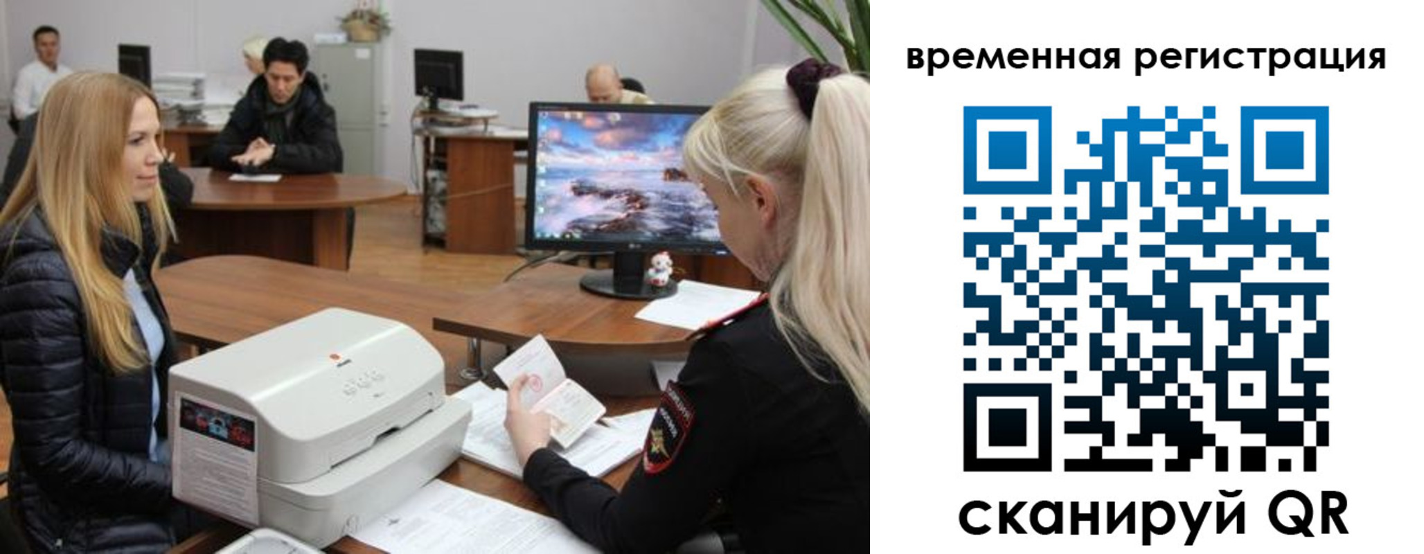 временная регистрация адрес в Мензелинске